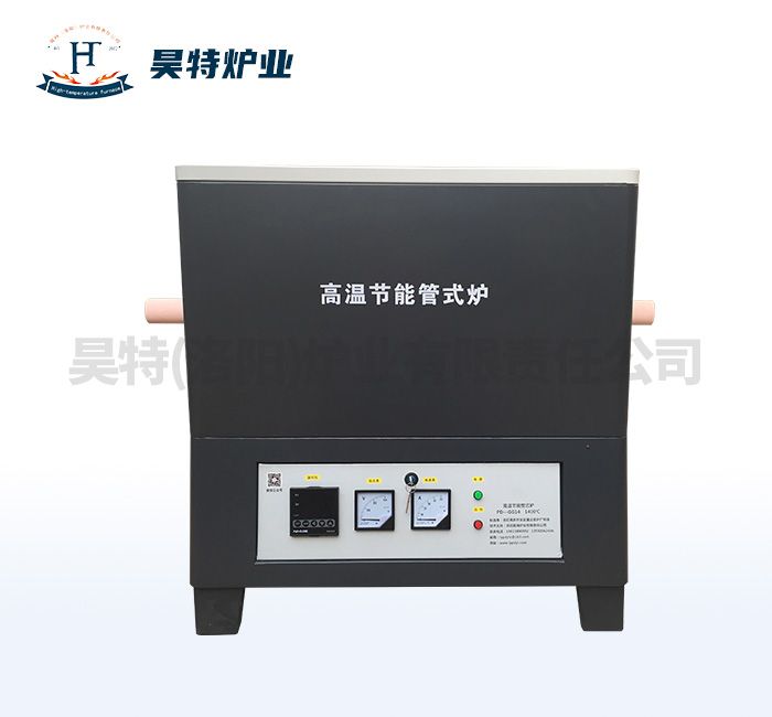 開啟式（shì）節能管式爐
