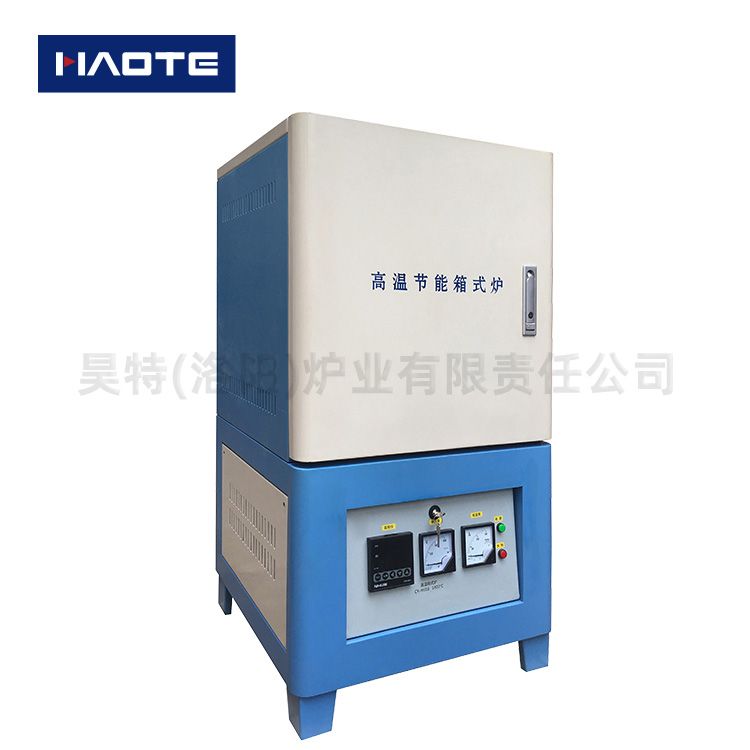 高溫節能箱式電阻爐